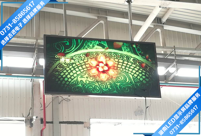 長沙動車所檢修調度指揮信息發布LED顯示屏