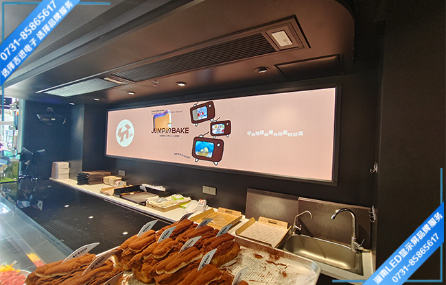 衡陽某糕點店商用室內LED顯示屏.jpg